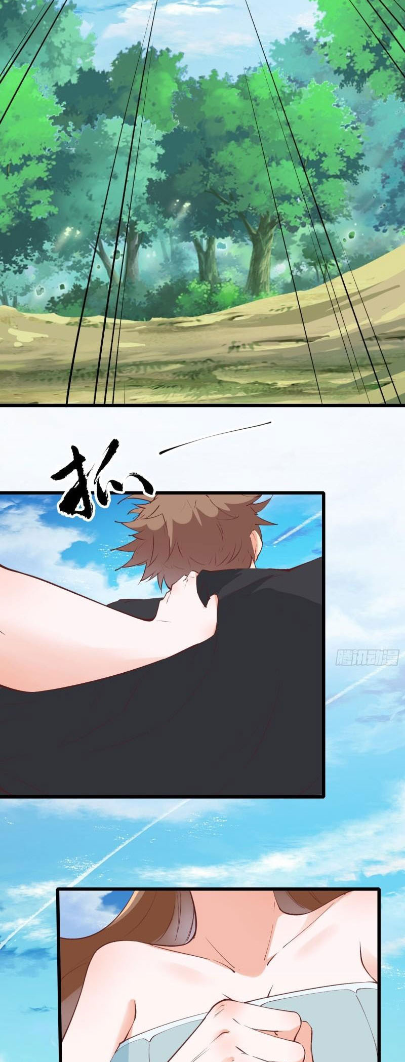 Ta Lập Hậu Cung Tại Tây Du Ký chapter 73 - Trang 17