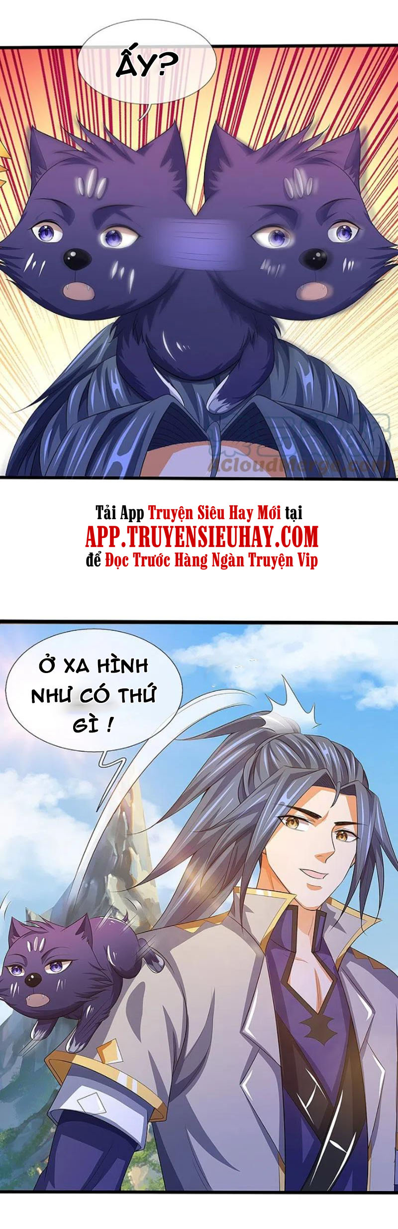 Thần Võ Thiên Tôn chapter 418 - Trang 12