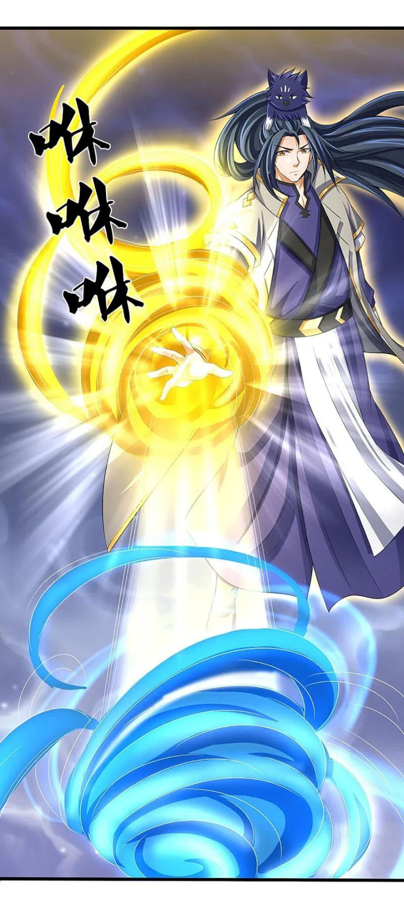 Thần Võ Thiên Tôn chapter 418 - Trang 23