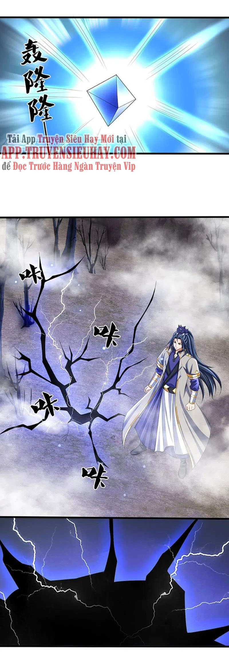 Thần Võ Thiên Tôn chapter 418 - Trang 24