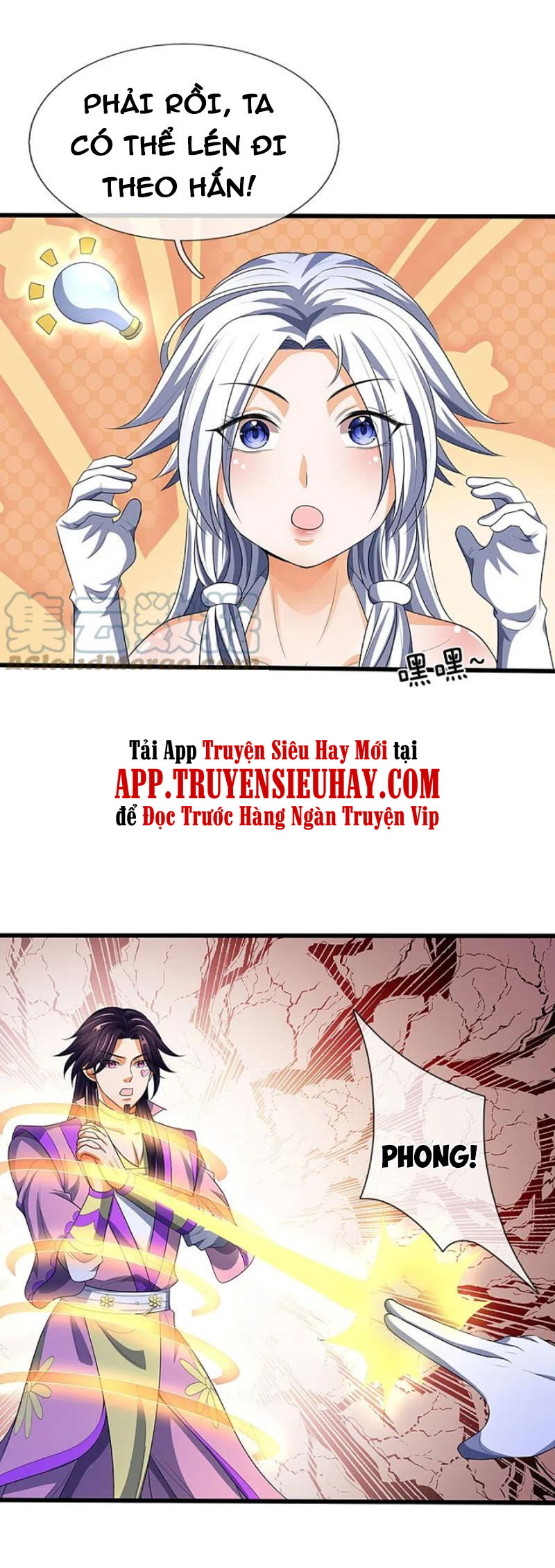 Thần Võ Thiên Tôn chapter 418 - Trang 9