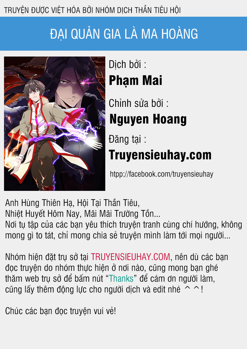 Đại Quản Gia Là Ma Hoàng chapter 38 - Trang 1
