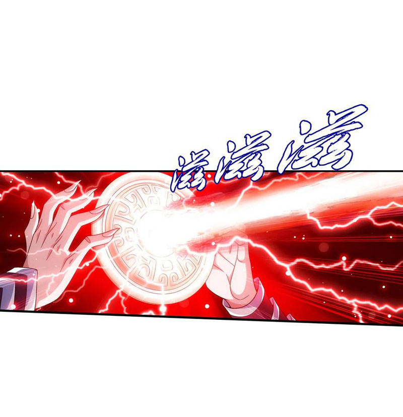 Đại Chúa Tể chapter 318 - Trang 1