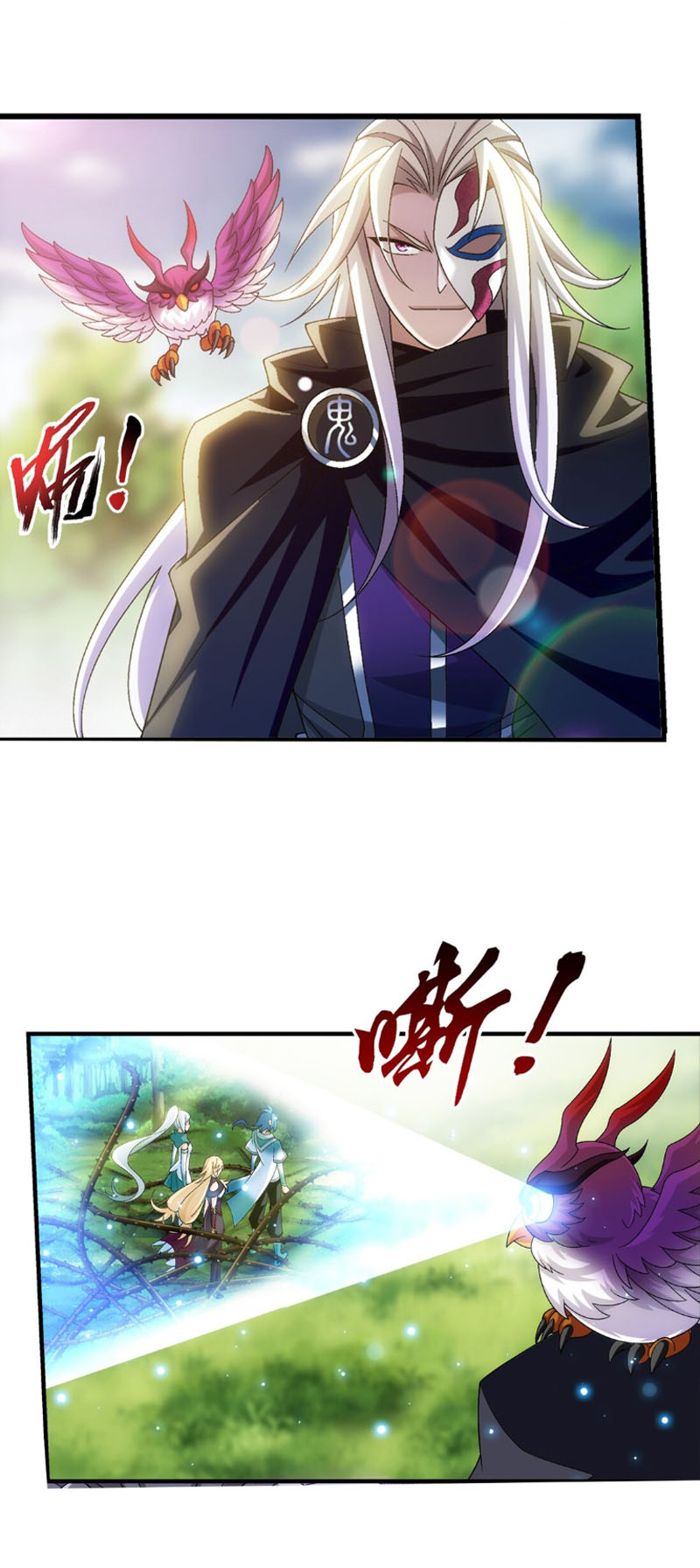 Đại Chúa Tể chapter 317 - Trang 22