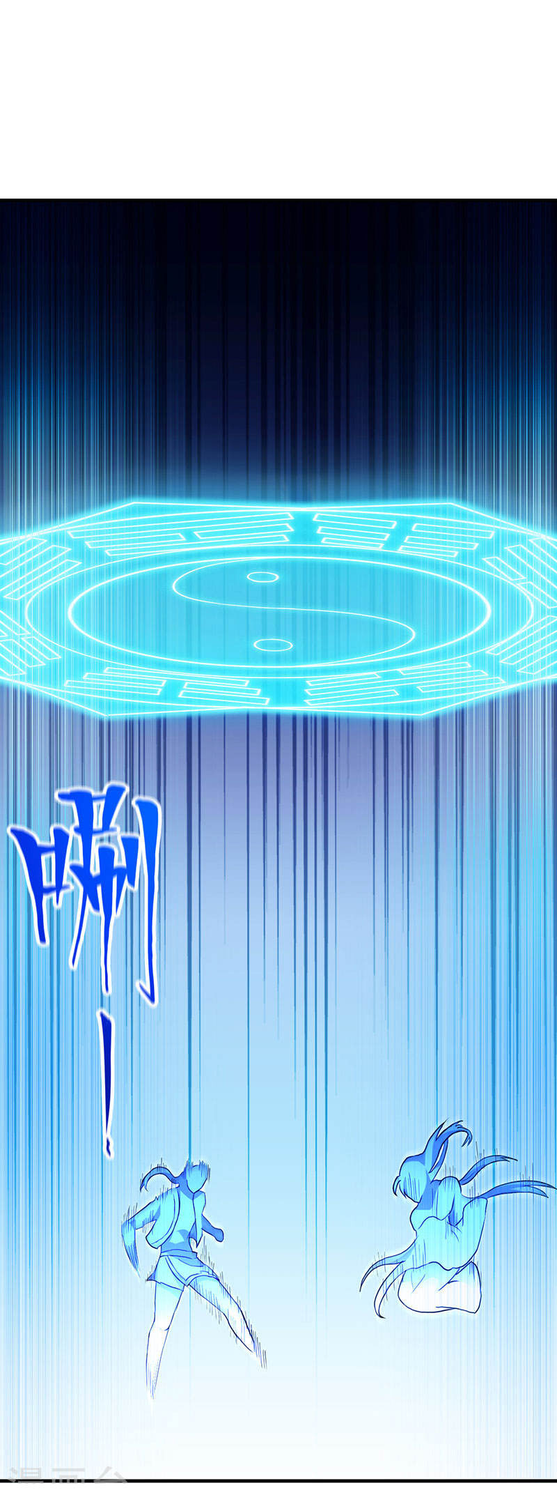 Võ Đạo Độc Tôn chapter 108 - Trang 14