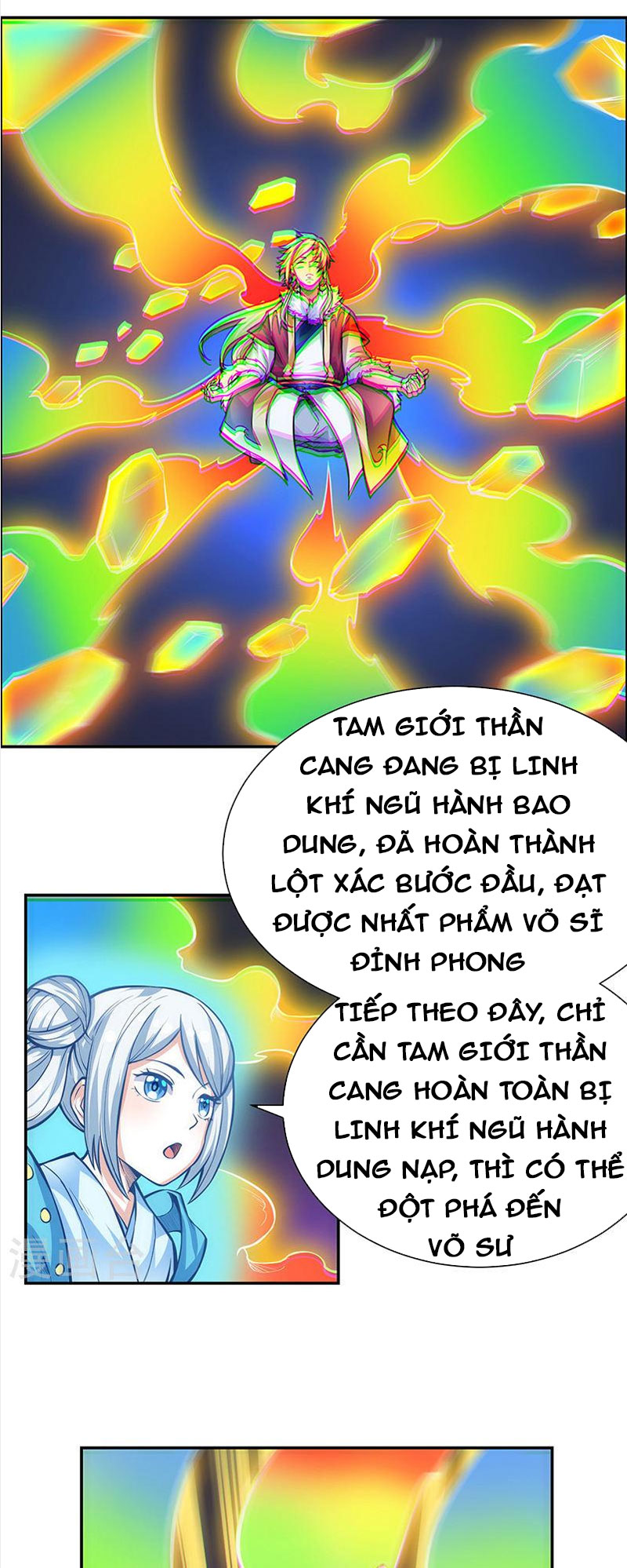 Võ Đạo Độc Tôn chapter 366 - Trang 1