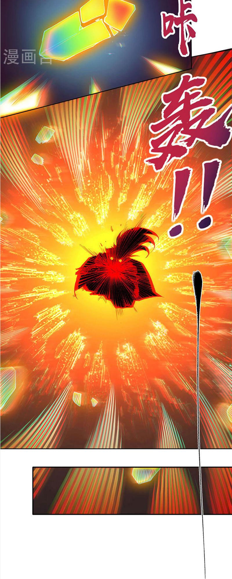 Võ Đạo Độc Tôn chapter 366 - Trang 8