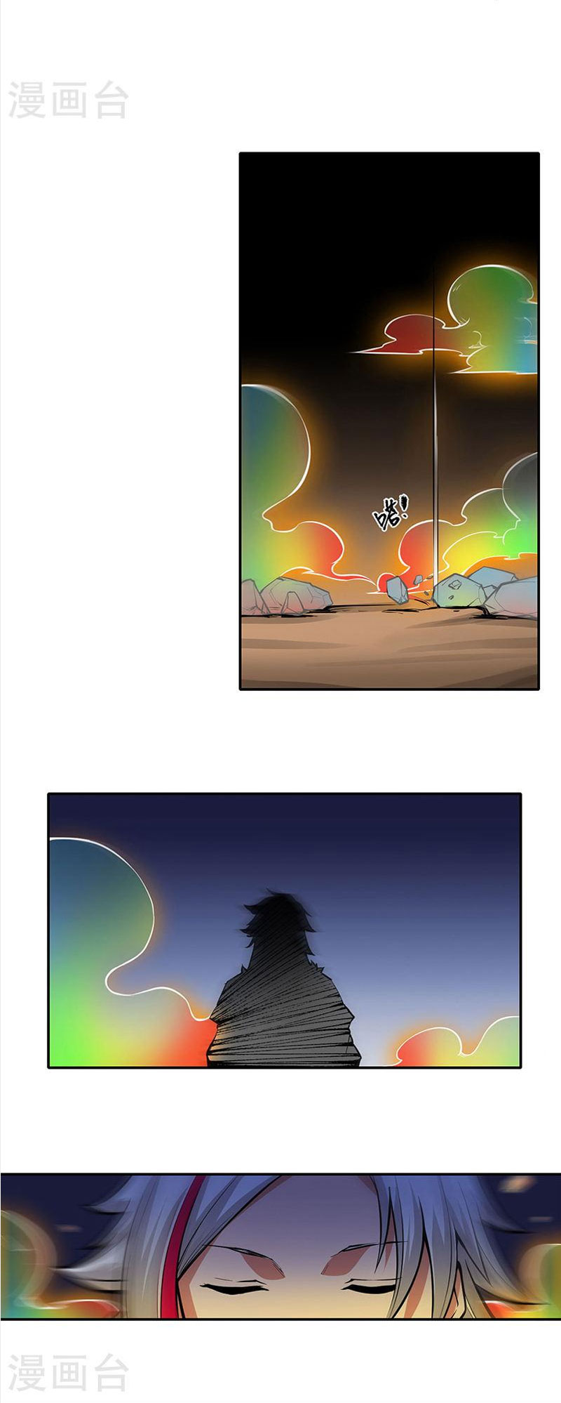 Võ Đạo Độc Tôn chapter 366 - Trang 9