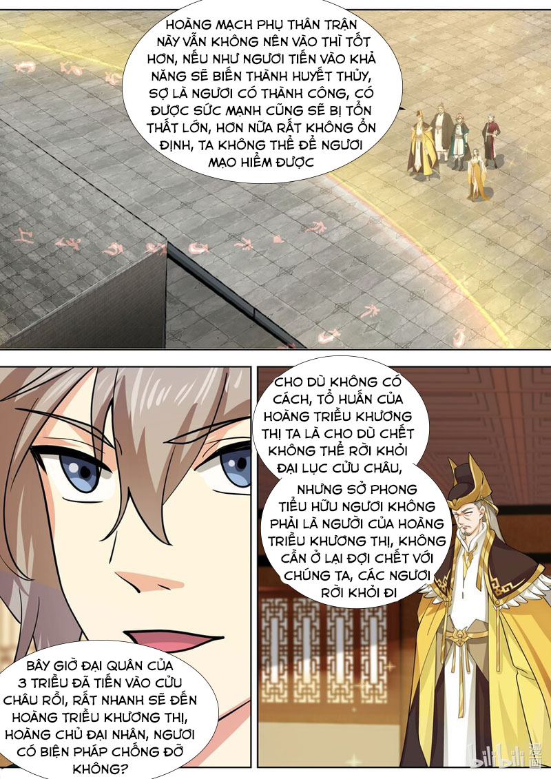 Tu La Võ Thần chapter 395 - Trang 2