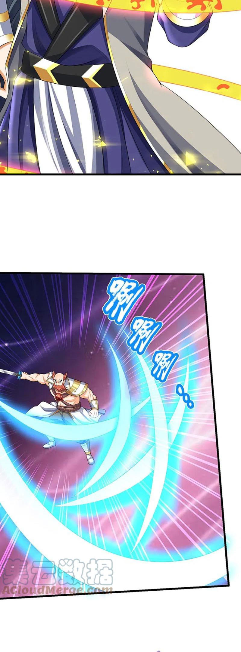 Thần Võ Thiên Tôn chapter 428 - Trang 21