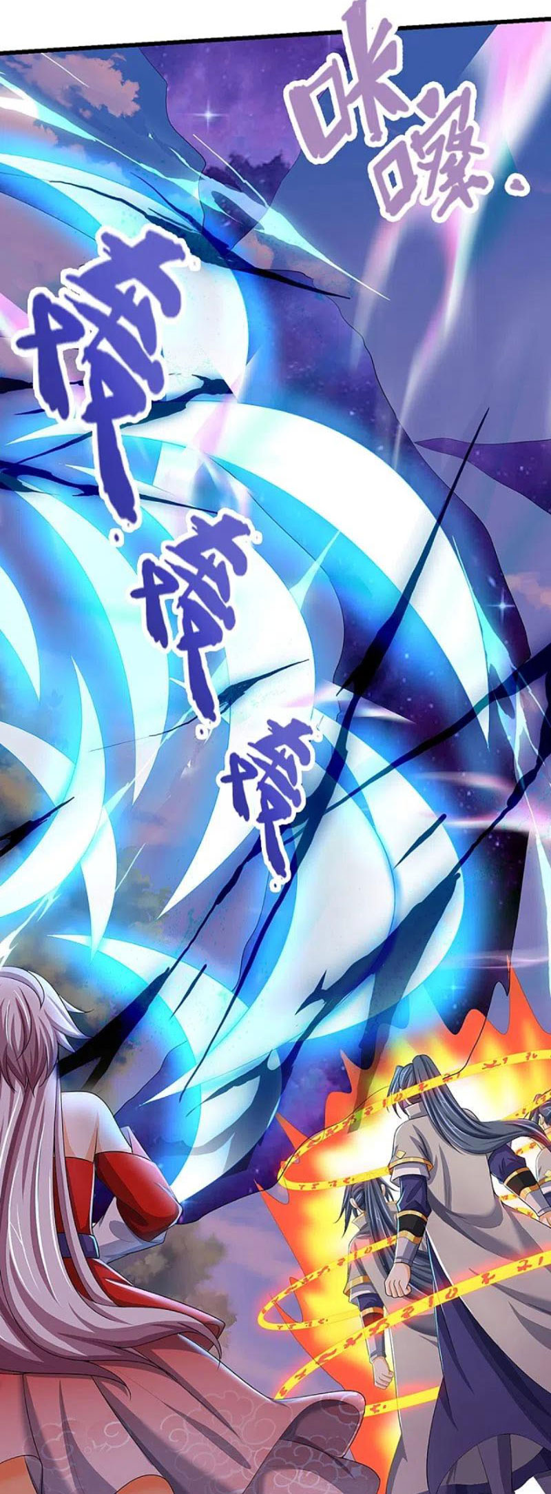 Thần Võ Thiên Tôn chapter 428 - Trang 22
