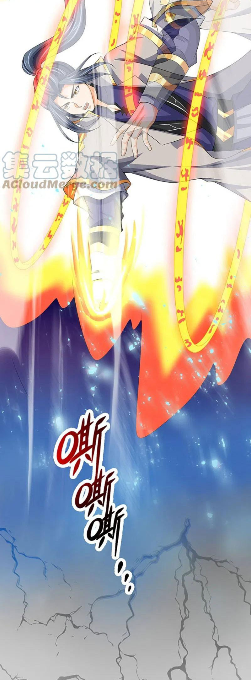 Thần Võ Thiên Tôn chapter 428 - Trang 26
