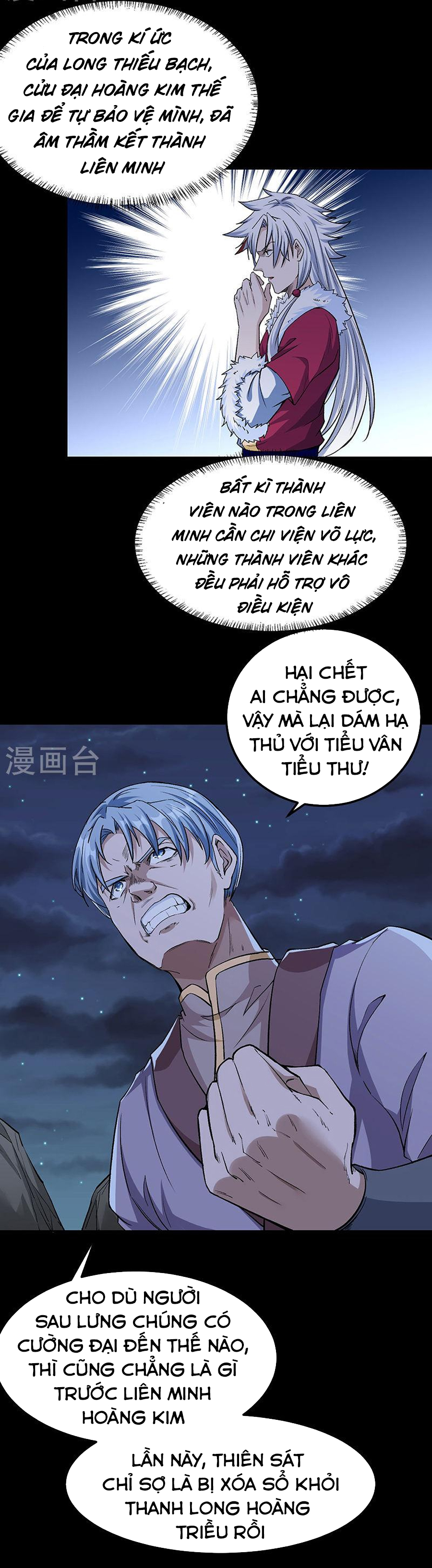 Võ Đạo Độc Tôn chapter 370 - Trang 11