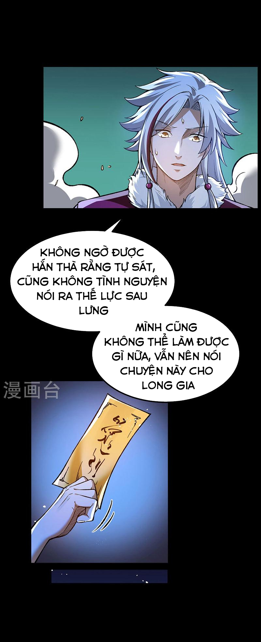 Võ Đạo Độc Tôn chapter 369 - Trang 14