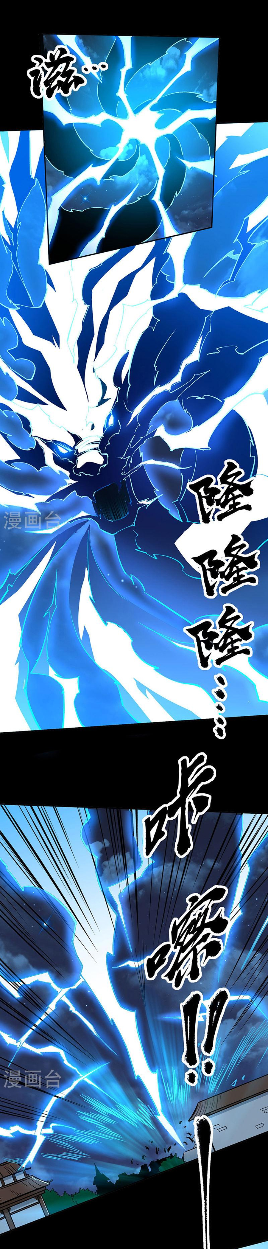 Võ Đạo Độc Tôn chapter 370 - Trang 14