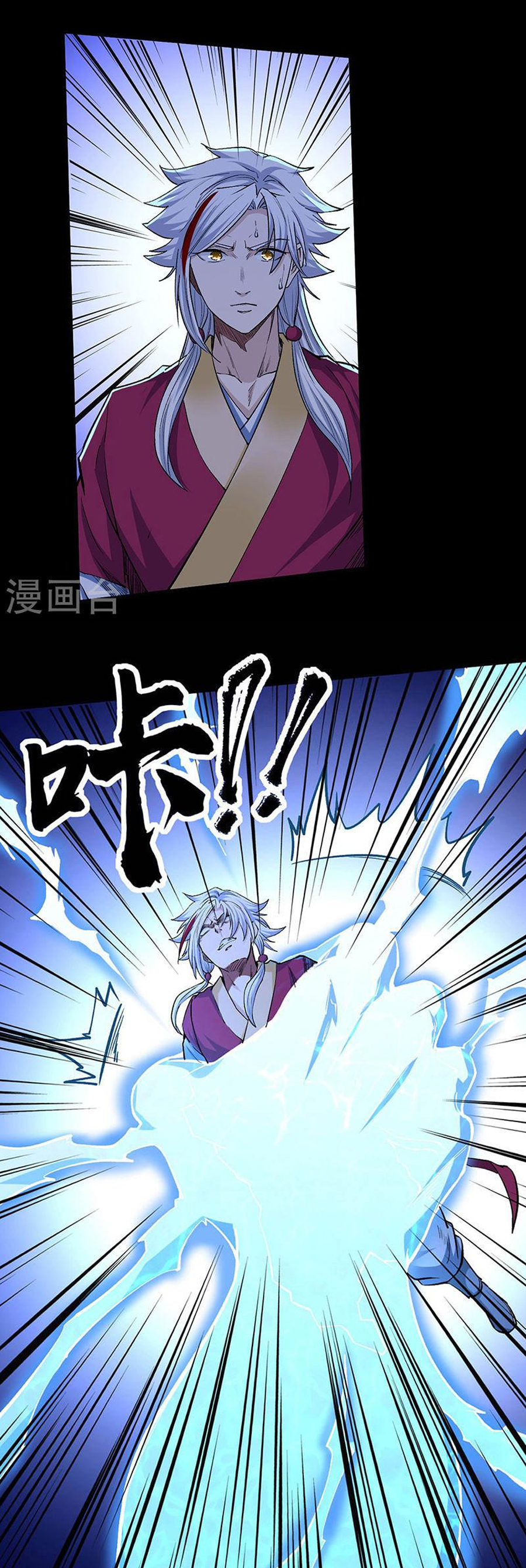 Võ Đạo Độc Tôn chapter 371 - Trang 14