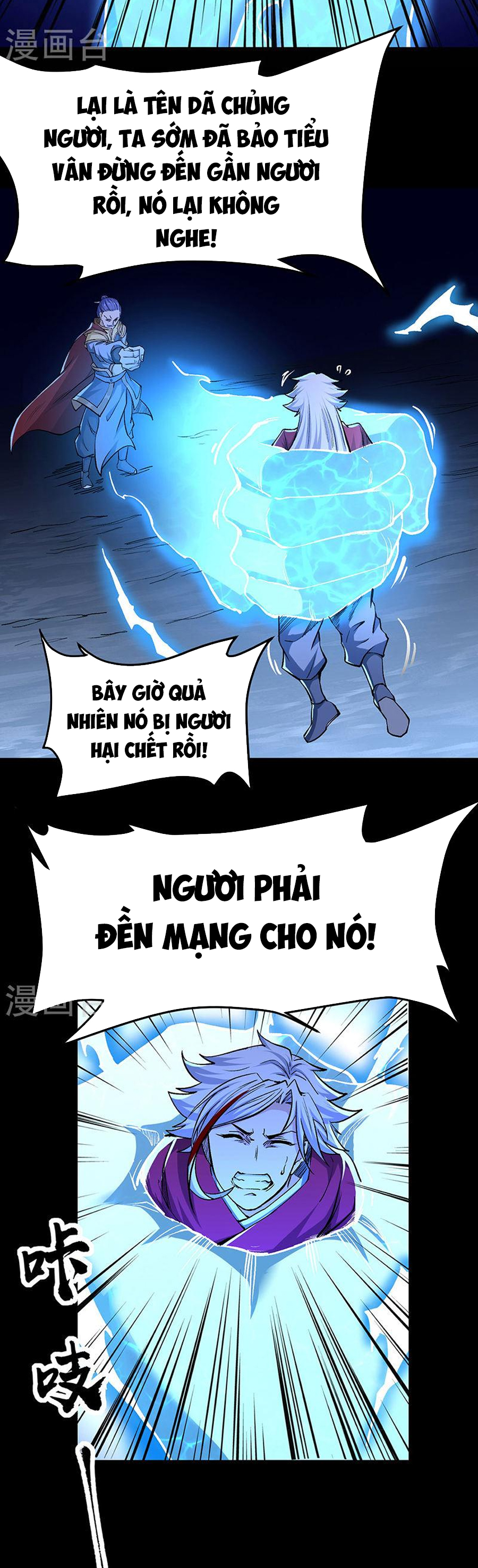 Võ Đạo Độc Tôn chapter 371 - Trang 15