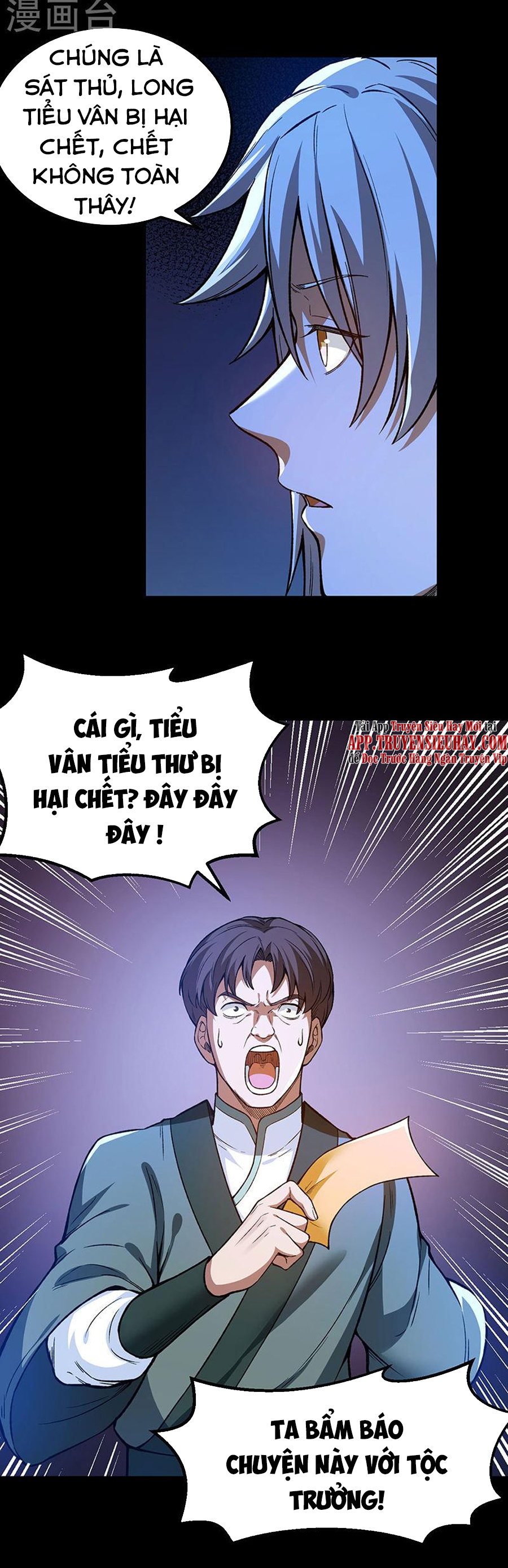 Võ Đạo Độc Tôn chapter 369 - Trang 16