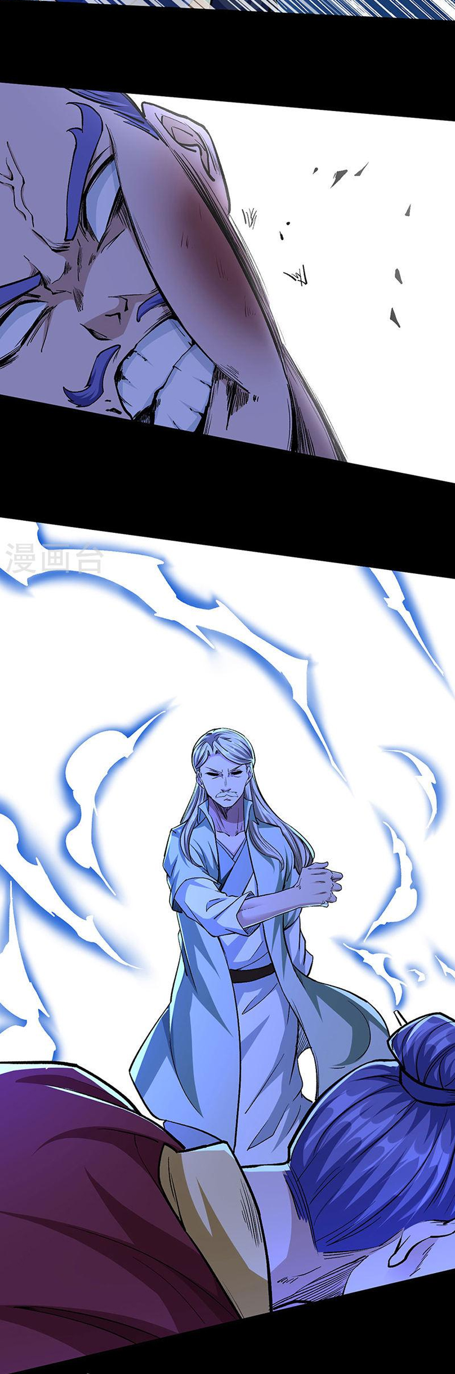 Võ Đạo Độc Tôn chapter 371 - Trang 17