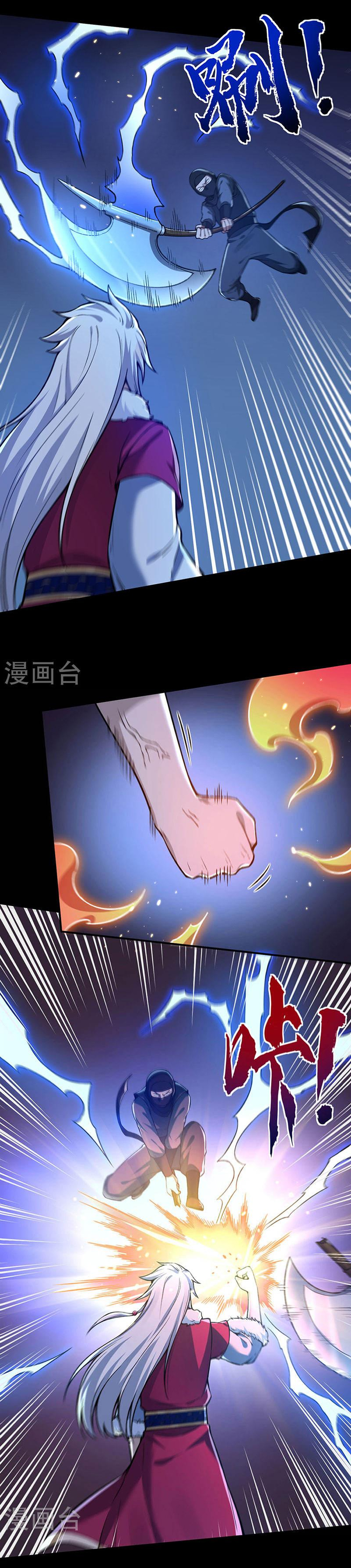Võ Đạo Độc Tôn chapter 369 - Trang 2