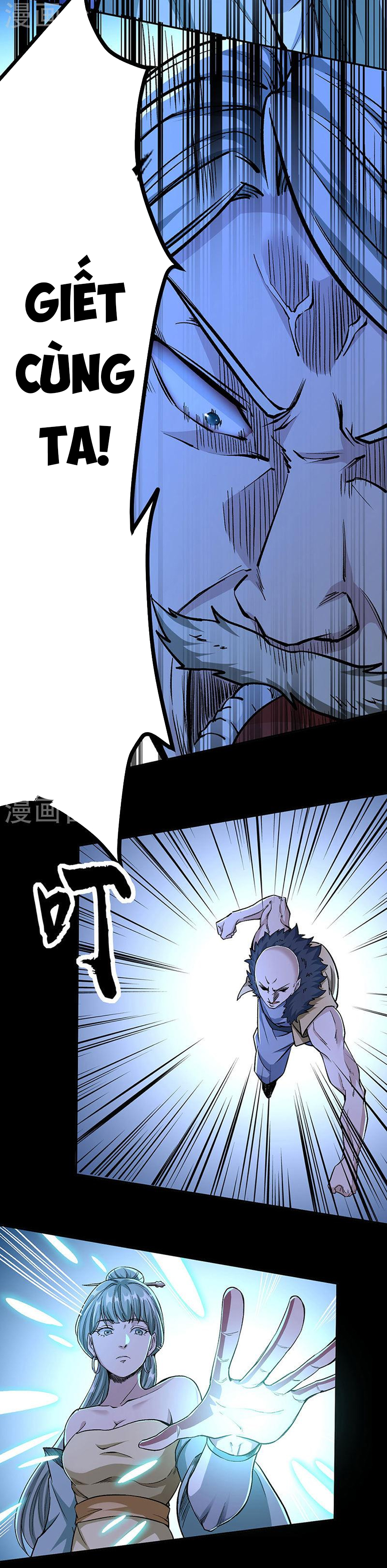 Võ Đạo Độc Tôn chapter 371 - Trang 3