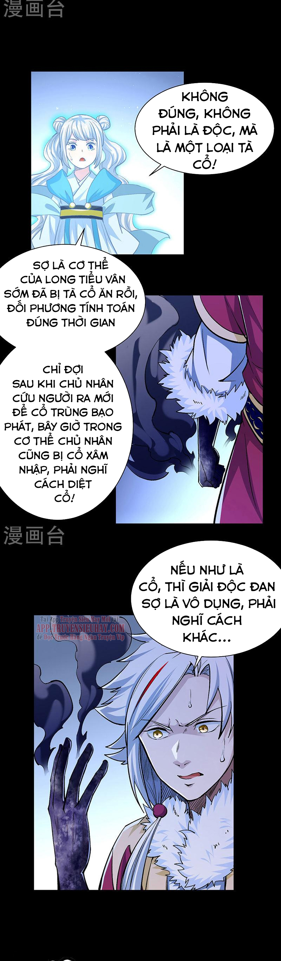 Võ Đạo Độc Tôn chapter 368 - Trang 4