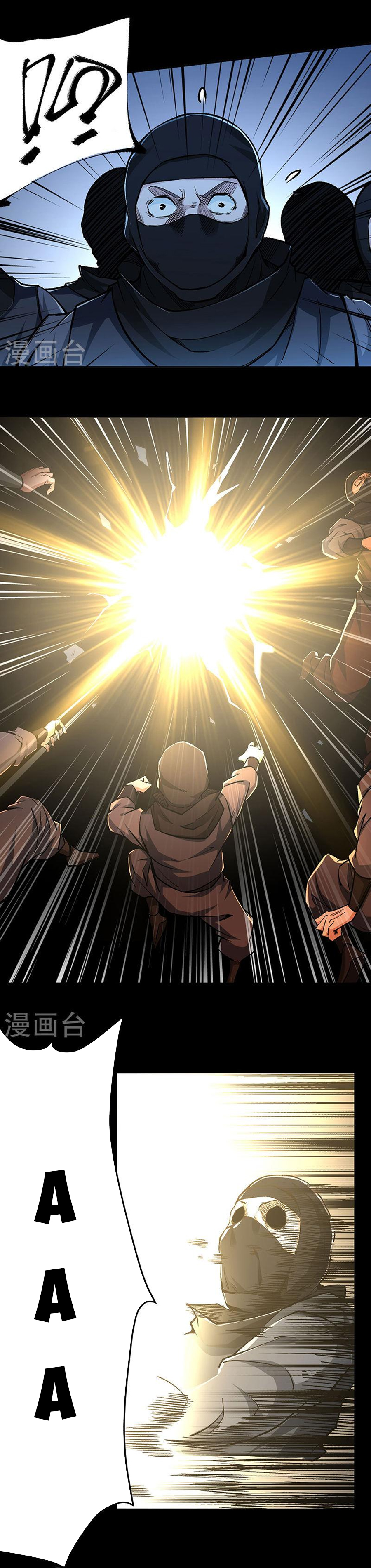 Võ Đạo Độc Tôn chapter 371 - Trang 5