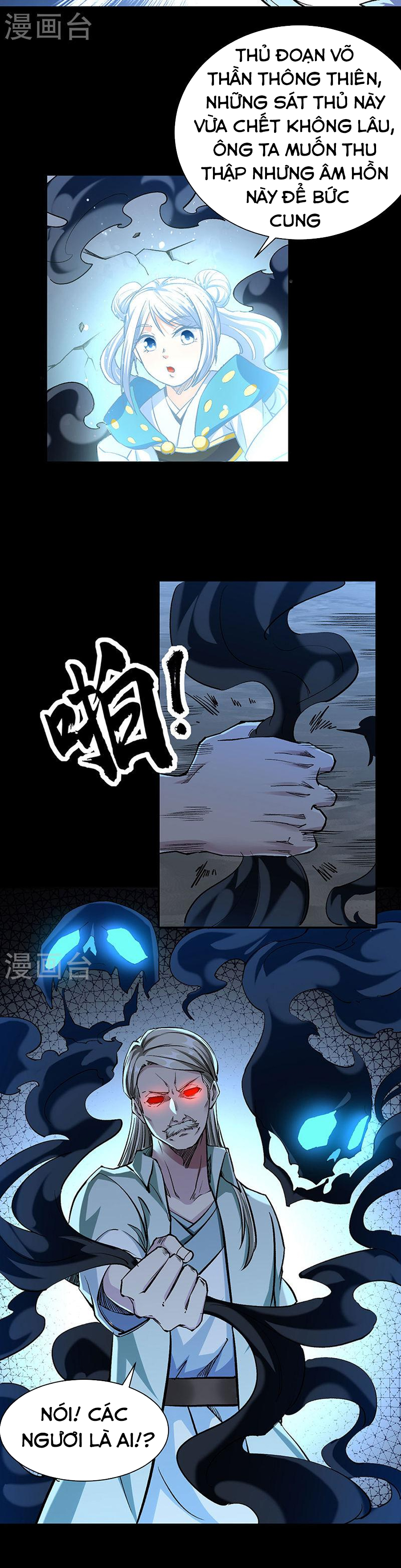 Võ Đạo Độc Tôn chapter 370 - Trang 6