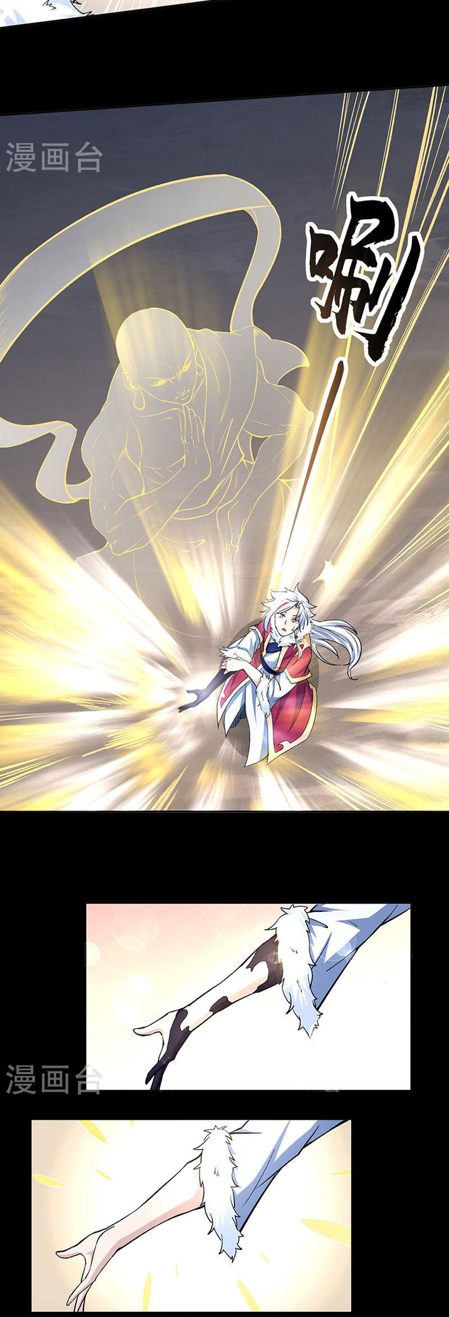 Võ Đạo Độc Tôn chapter 368 - Trang 9