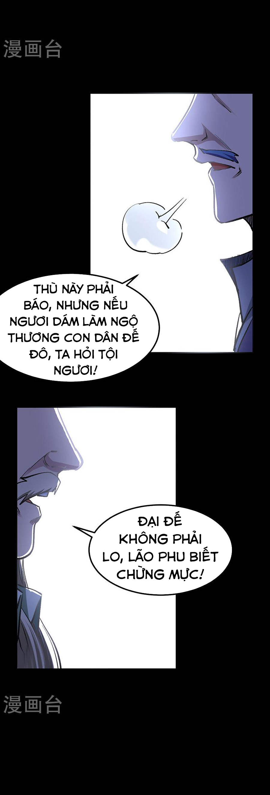 Võ Đạo Độc Tôn chapter 371 - Trang 9