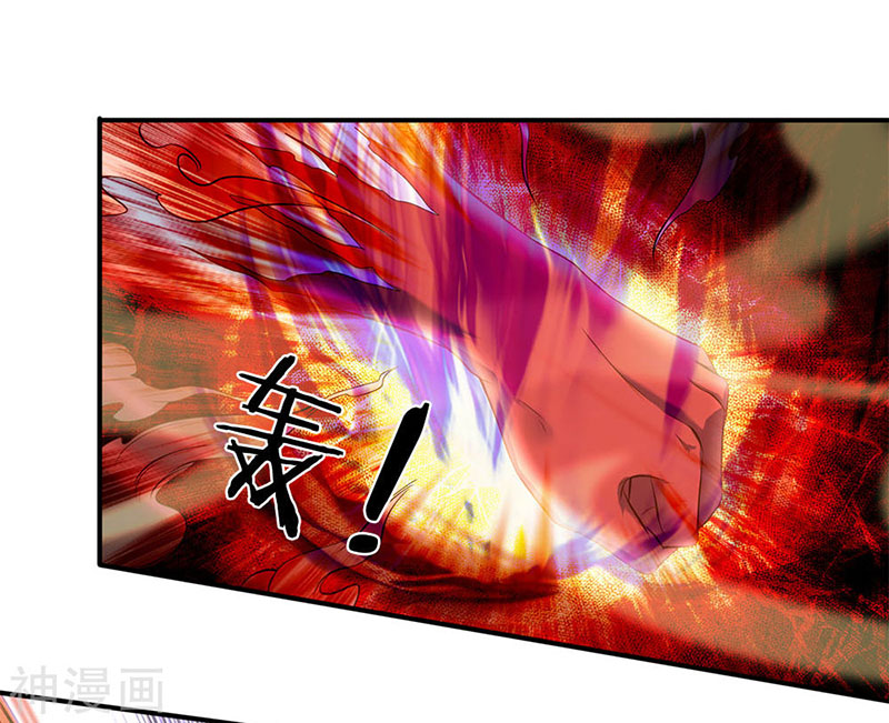 Vạn Cổ Thần Vương chapter 37 - Trang 3