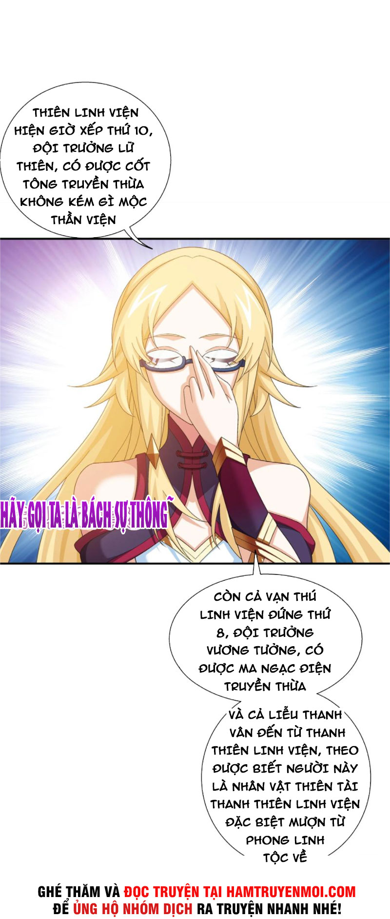 Đại Chúa Tể Chapter 343 - Trang 11