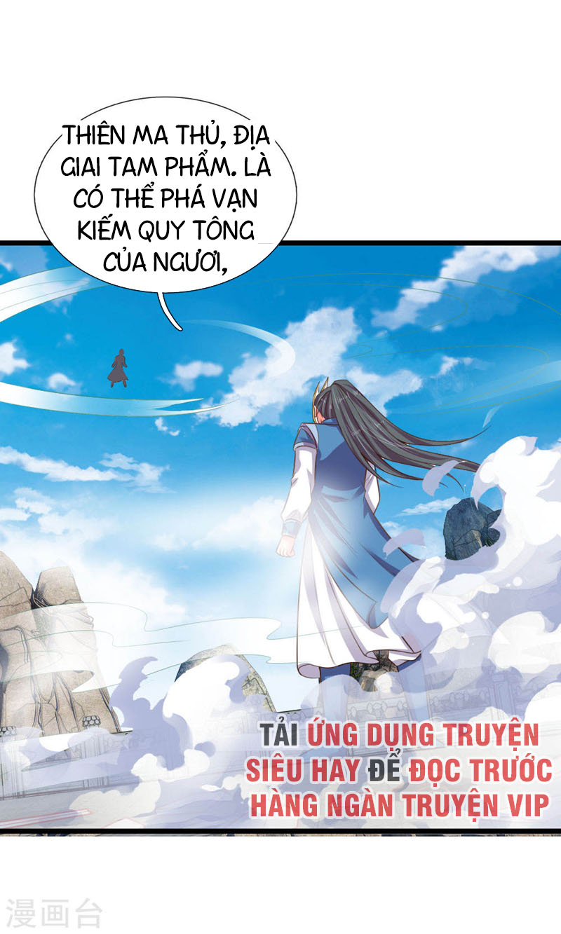 Thần Võ Thiên Tôn chapter 51 - Trang 2