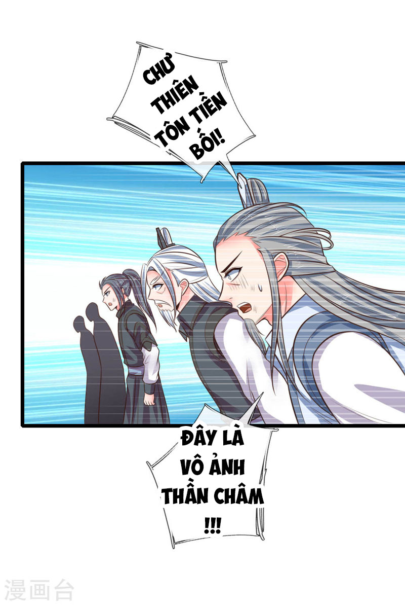 Thần Võ Thiên Tôn chapter 51 - Trang 12