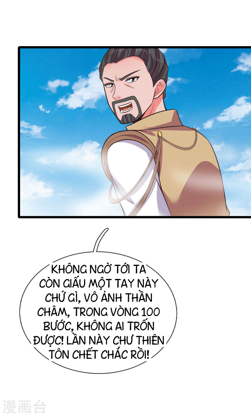 Thần Võ Thiên Tôn chapter 51 - Trang 14