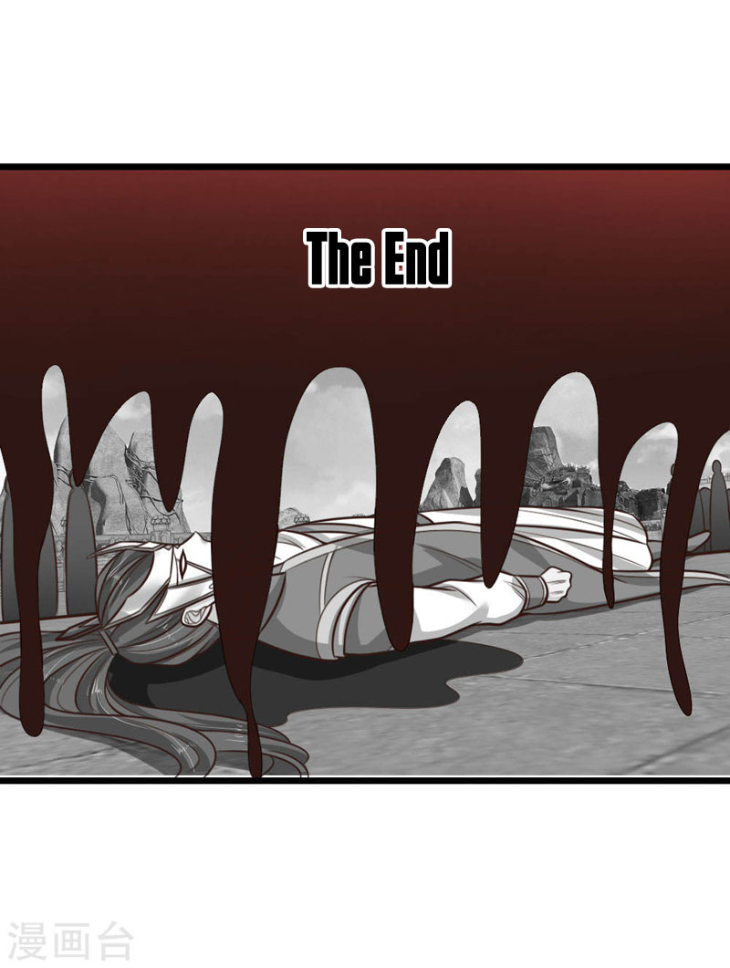 Thần Võ Thiên Tôn chapter 51 - Trang 16