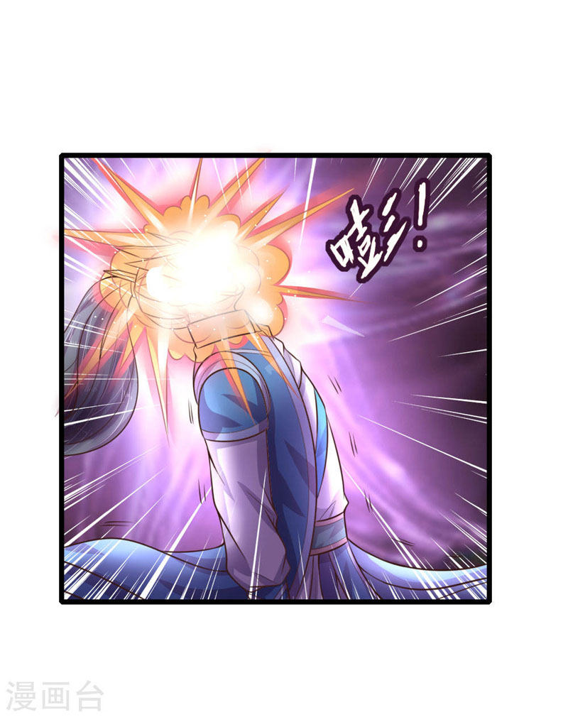 Thần Võ Thiên Tôn chapter 51 - Trang 20