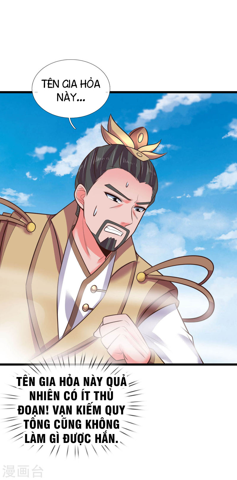 Thần Võ Thiên Tôn chapter 51 - Trang 4