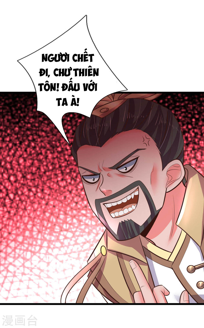 Thần Võ Thiên Tôn chapter 51 - Trang 7
