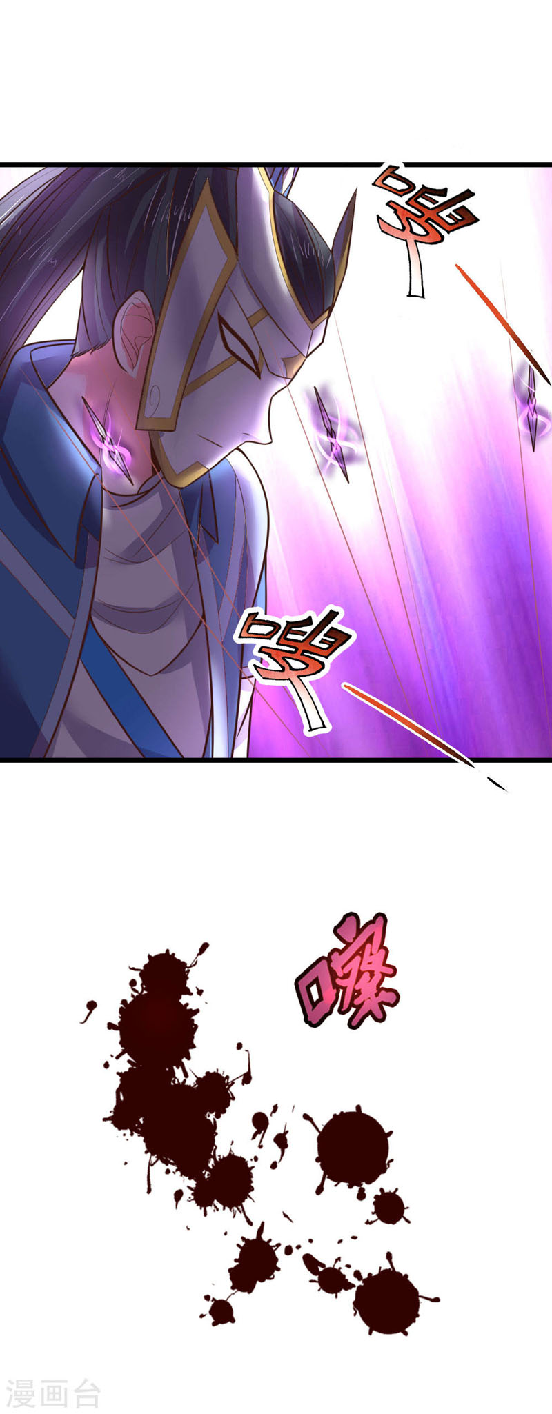 Thần Võ Thiên Tôn chapter 51 - Trang 9