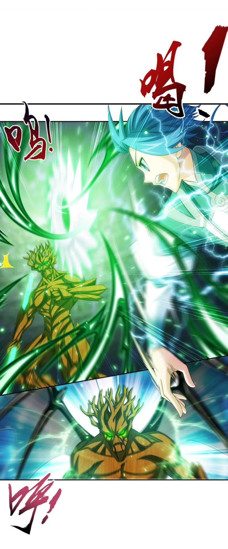 Đại Chúa Tể chapter 316 - Trang 11