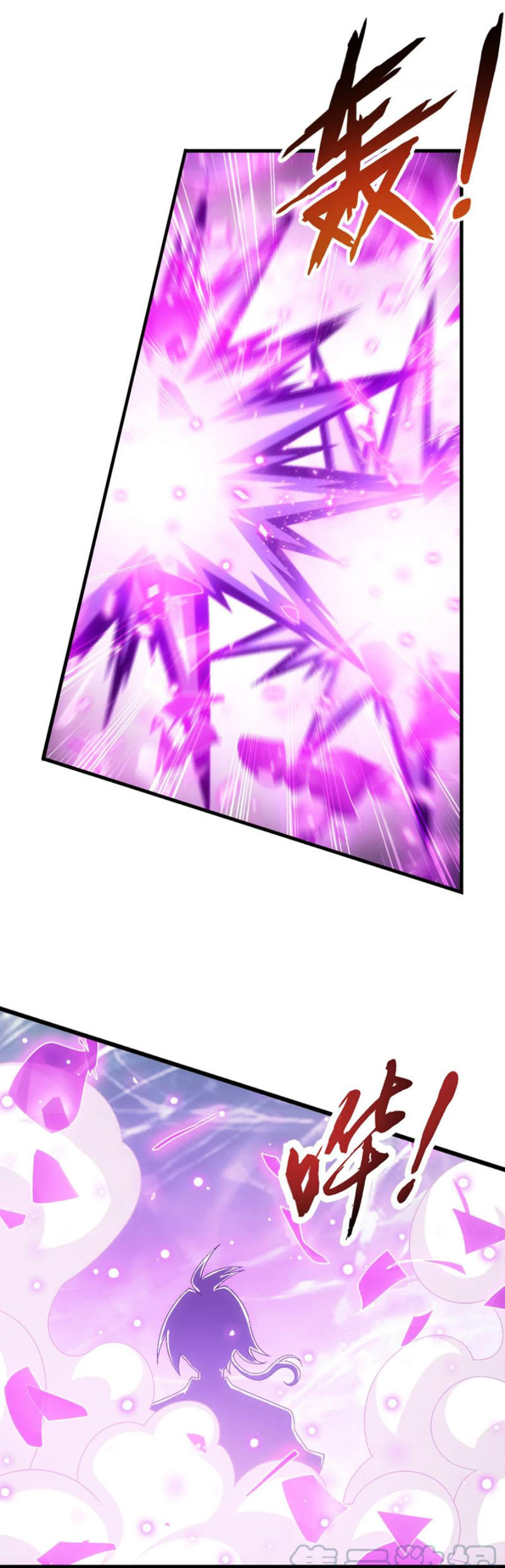 Đại Chúa Tể chapter 316 - Trang 3