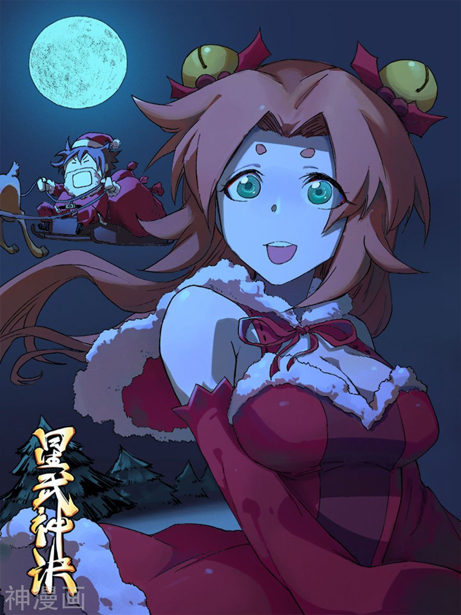 Tinh Võ Thần Quyết chapter 308 - Trang 2