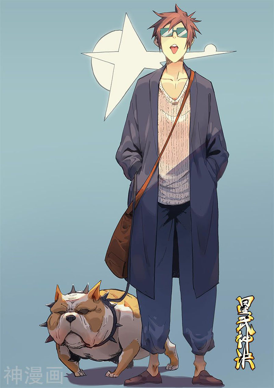 Tinh Võ Thần Quyết chapter 308 - Trang 3