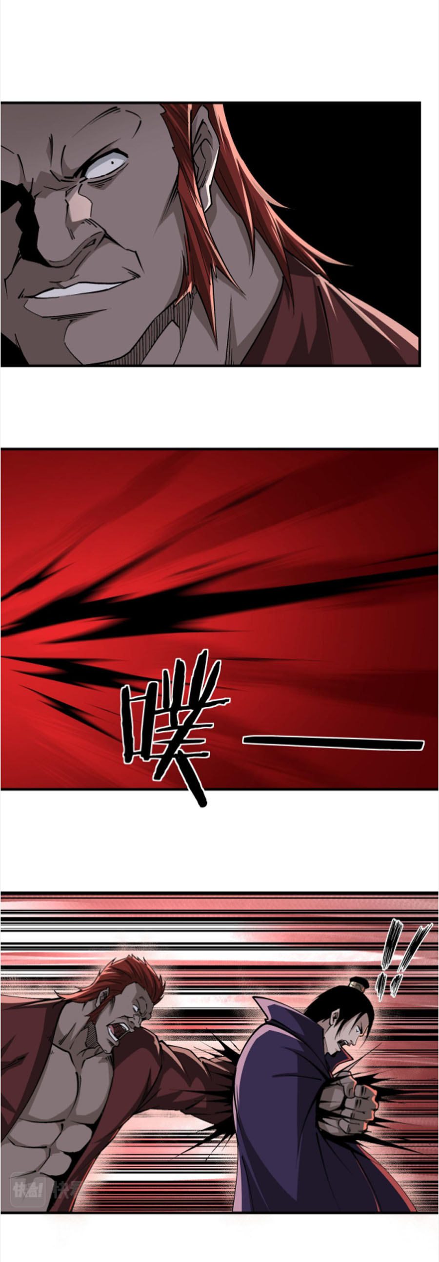 Tối Cường Phản Phái Hệ Thống chapter 214 - Trang 13