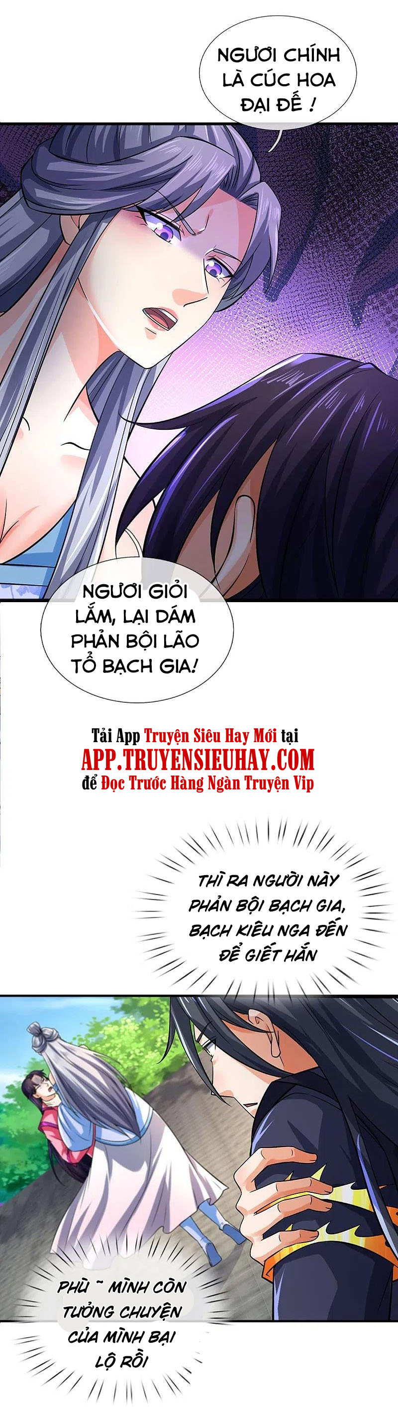 Thần Võ Thiên Tôn chapter 410 - Trang 6