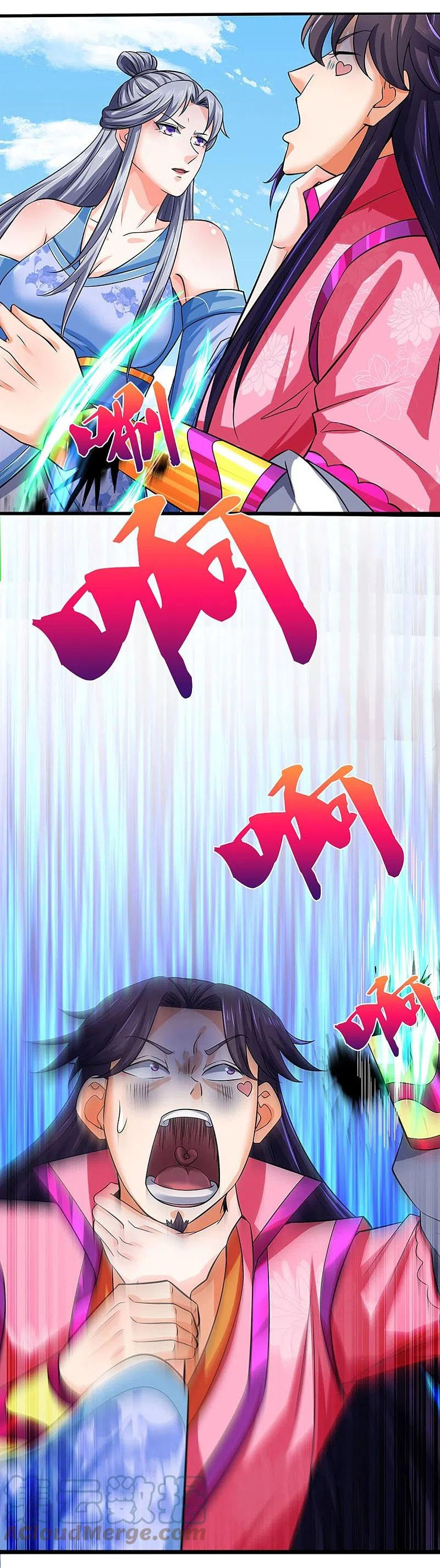 Thần Võ Thiên Tôn chapter 410 - Trang 7