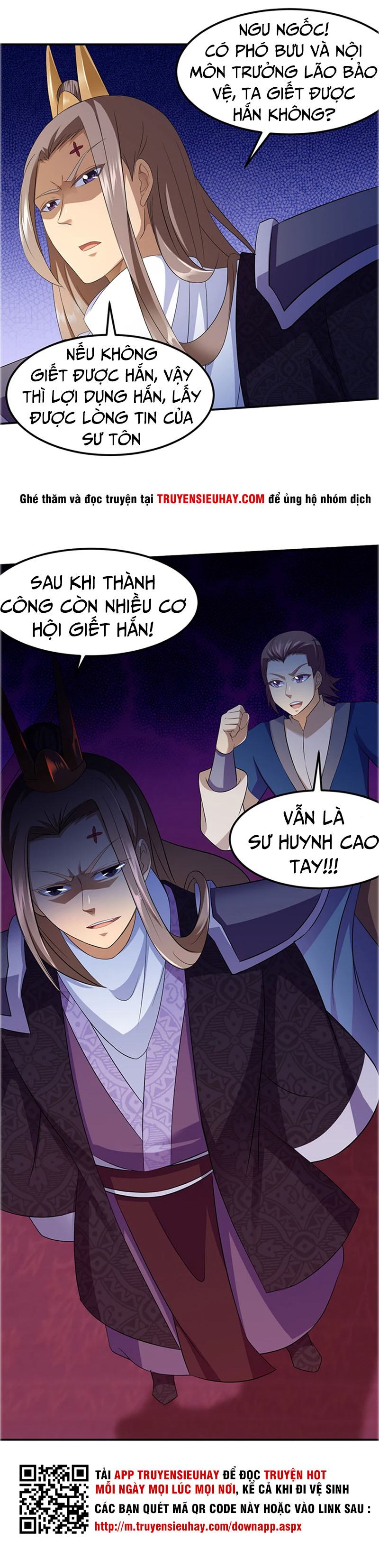 Võ Đạo Độc Tôn chapter 83 - Trang 12
