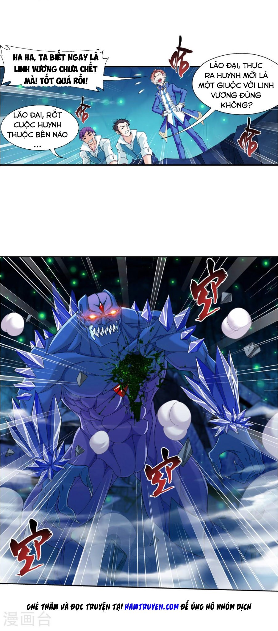 Đại Chúa Tể chapter 162 - Trang 12