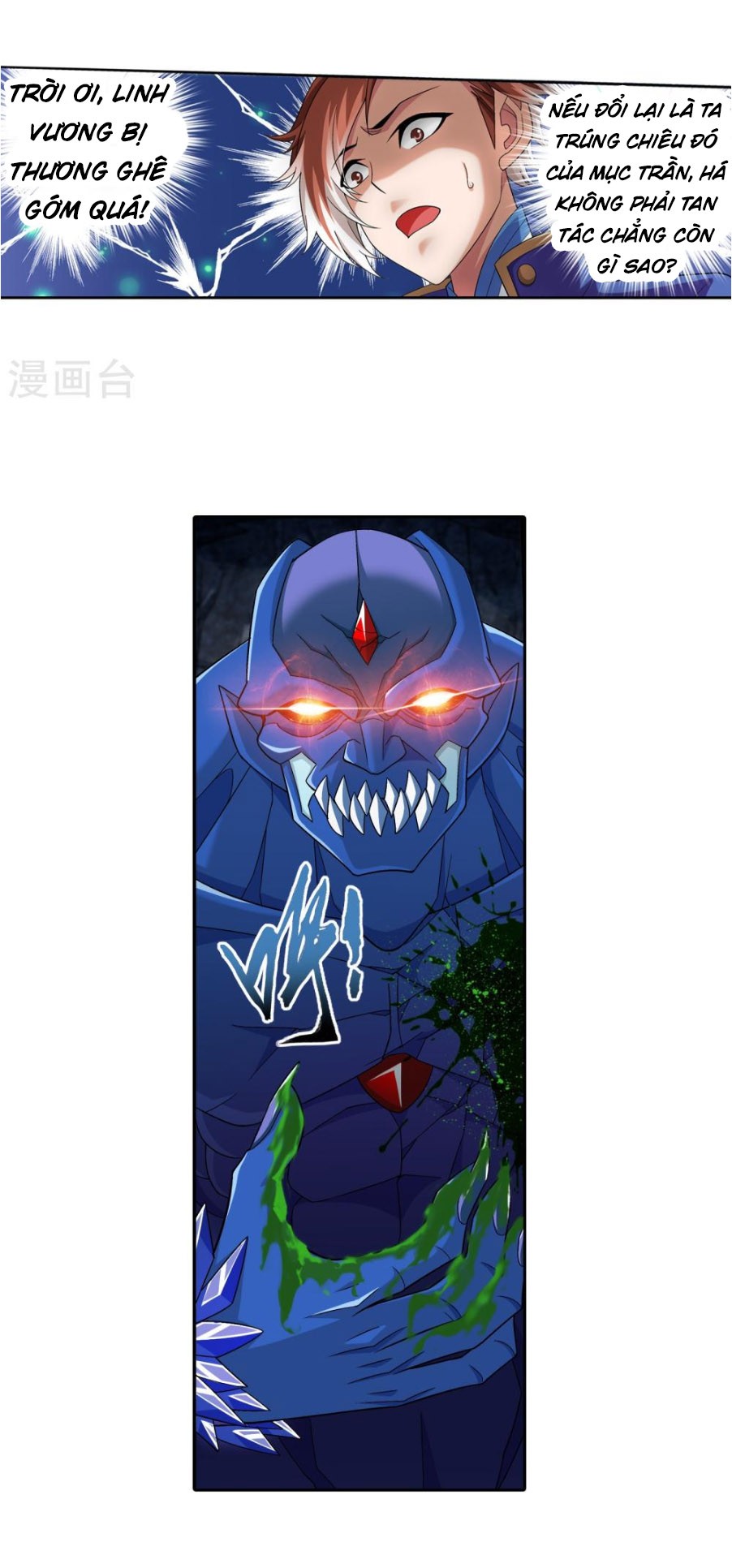 Đại Chúa Tể chapter 162 - Trang 13